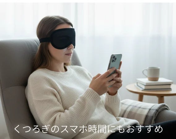 UVケア(出典: PR TIMES)