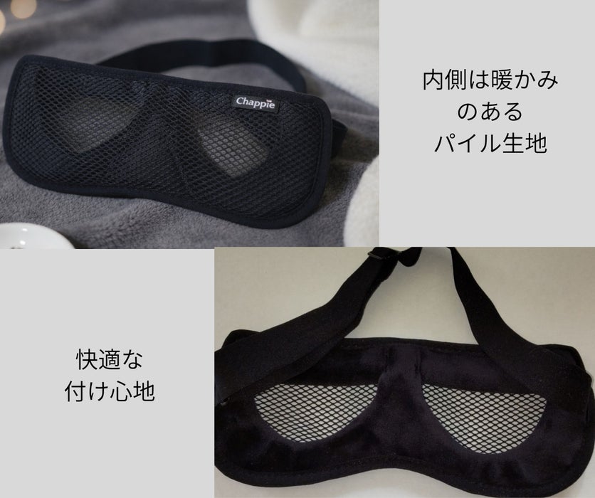 UVケア(出典: PR TIMES)