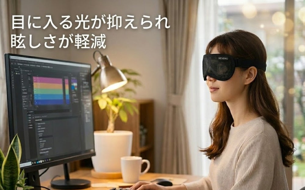 UVケア(出典: PR TIMES)