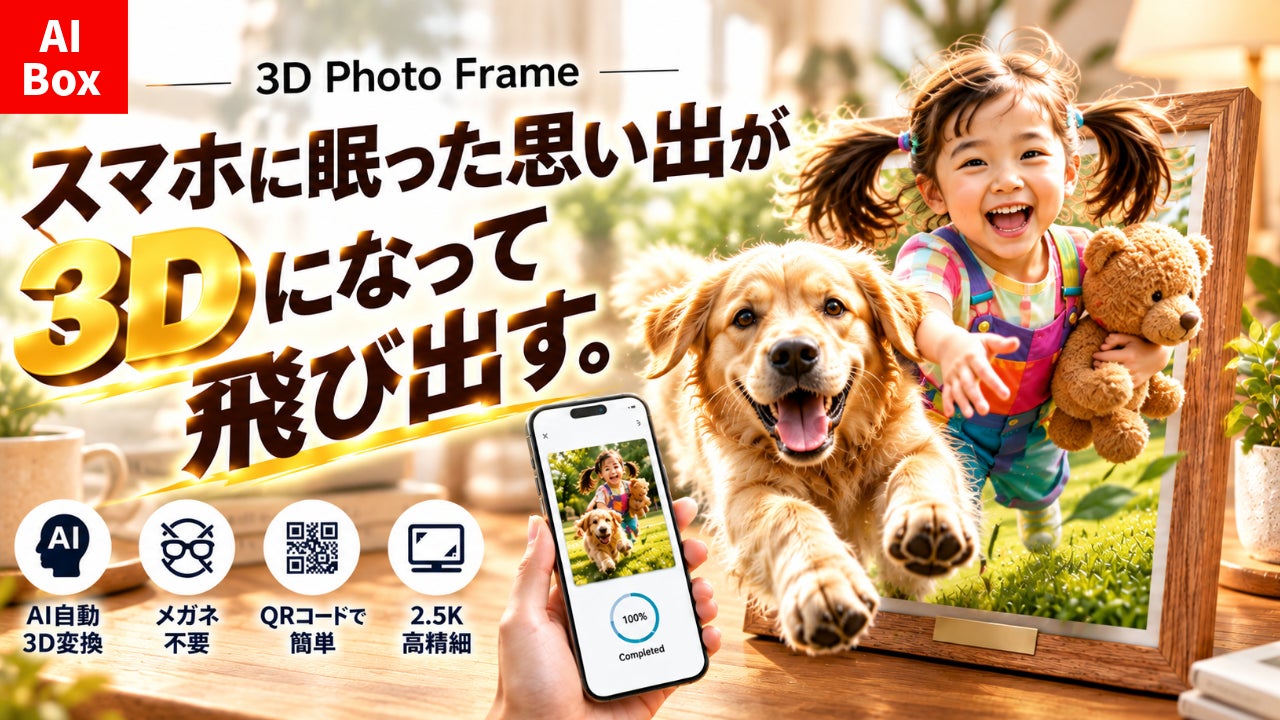 人気のあの育児用品がかわいいベビー服に!? 「赤ちゃんの日 帽子付きロンパース・ベスト」が新登場