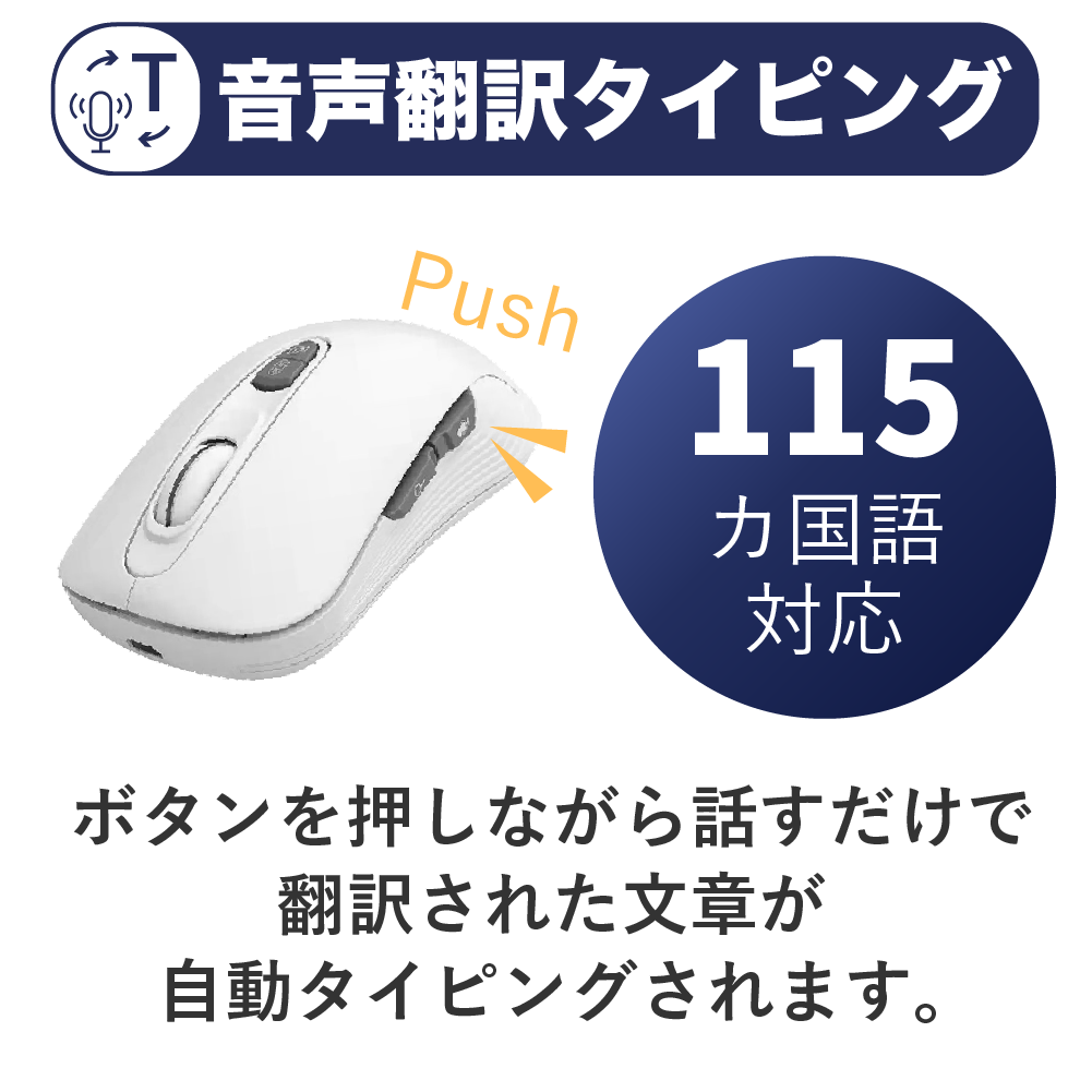 TESS GIFT AI ライティングマウス 自動翻訳機能付きワイヤレス TESS GIFT AI ライティングマウス 自動翻訳機能付きワイヤレス