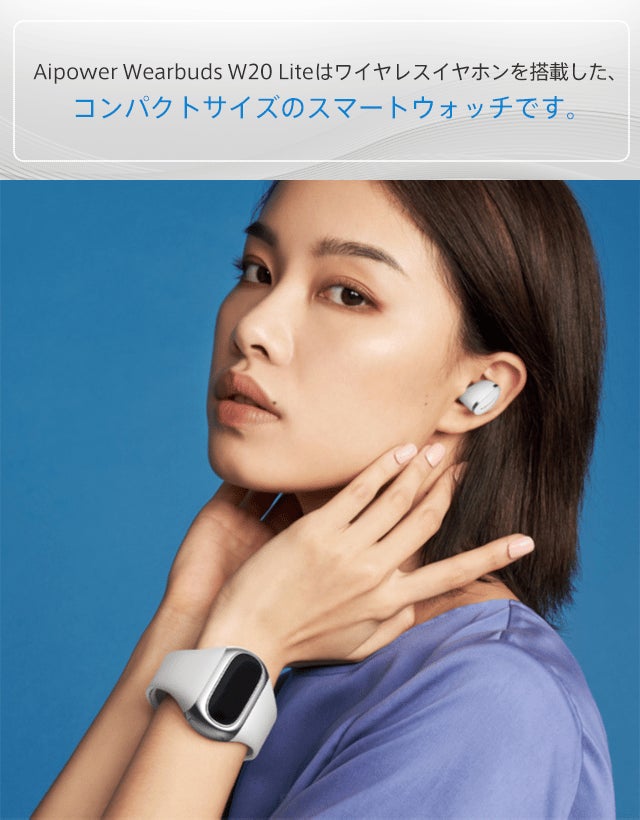 イヤホン内蔵のスマートウォッチ!ハイレゾ対応イヤホン付きの次世代型 イヤホン内蔵のスマートウォッチ!ハイレゾ対応イヤホン付きの次世代型