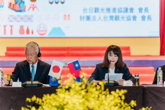 「2026日台観光サミットin 苗栗」を開催しました 「2026日台観光サミットin 苗栗」を開催しました