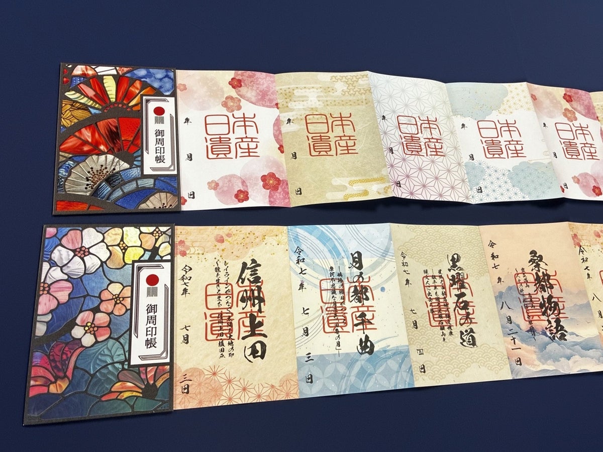 上:「日本遺産 御周印帳」表紙「扇」下:「日本遺産 御周印帳」表紙「花」と押印イメージ 詳細は、「日本遺産 御周印」公式ページをご覧ください。https://www.nihon-kankou.or.jp/home/gosyuuin/