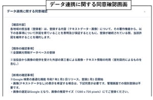 Googleビジネスプロフィール例1