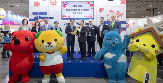 「2026台湾国際旅行博(ITF2026)」4/1(水)から日本ゾーン出展募集開始 「2026台湾国際旅行博(ITF2026)」4/1(水)から日本ゾーン出展募集開始