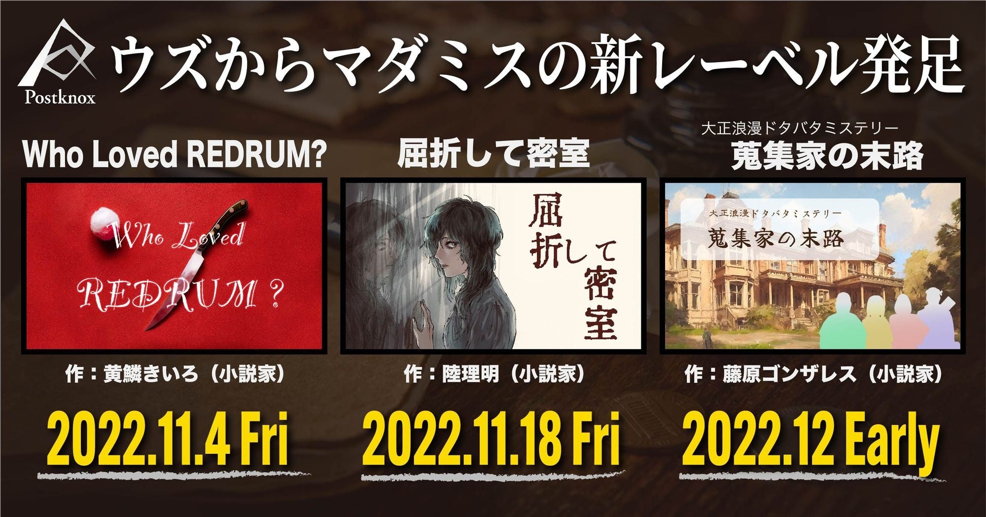 十戒ポスターの一場面