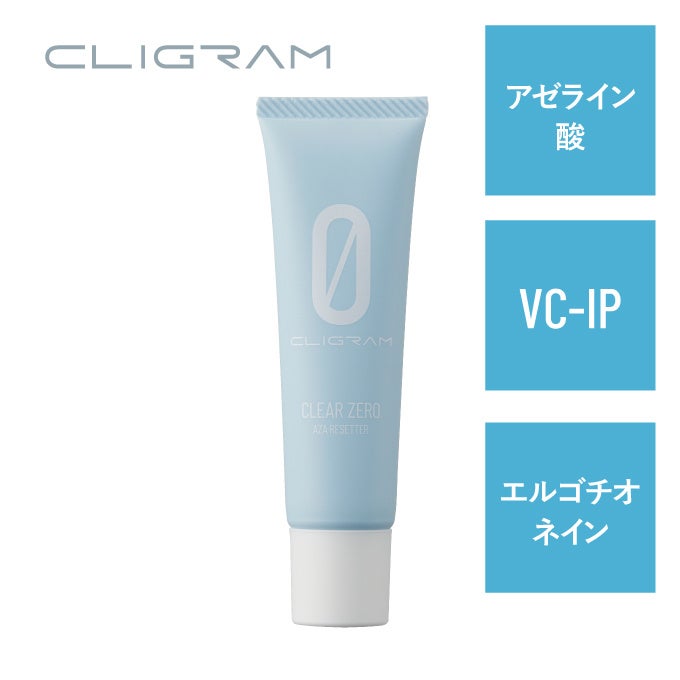 CLIGRAM(カリグラム)(出典: PR TIMES)