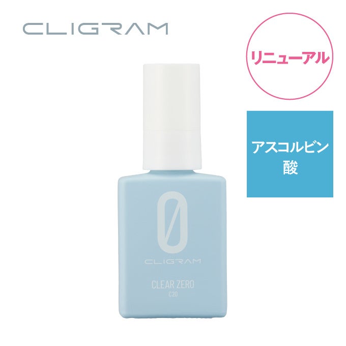 CLIGRAM(カリグラム)(出典: PR TIMES)