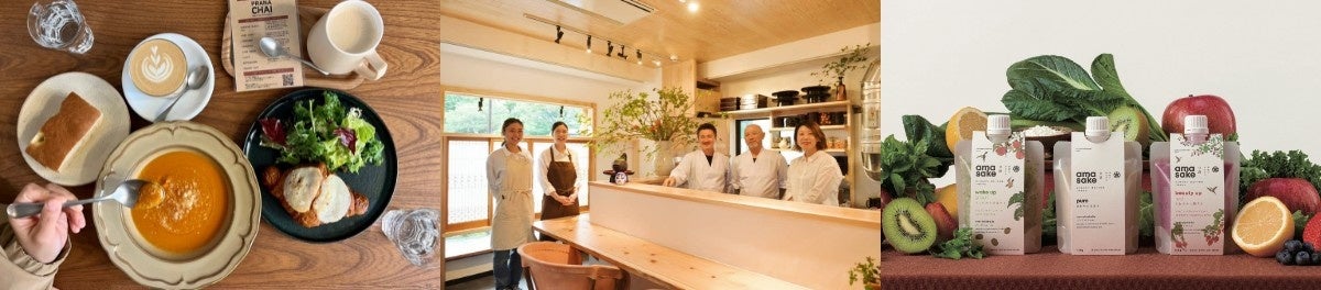 左から「darestore(デアストア)」 「水と酒 三花(ミケ)」「SHOP OF HOTEL」