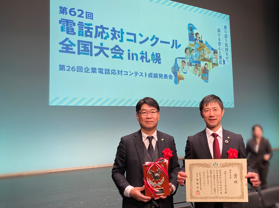 左から ライフネクスト24大阪センター課長 安藤 宏一、大和ライフネクスト 執行役員 鈴木 理文