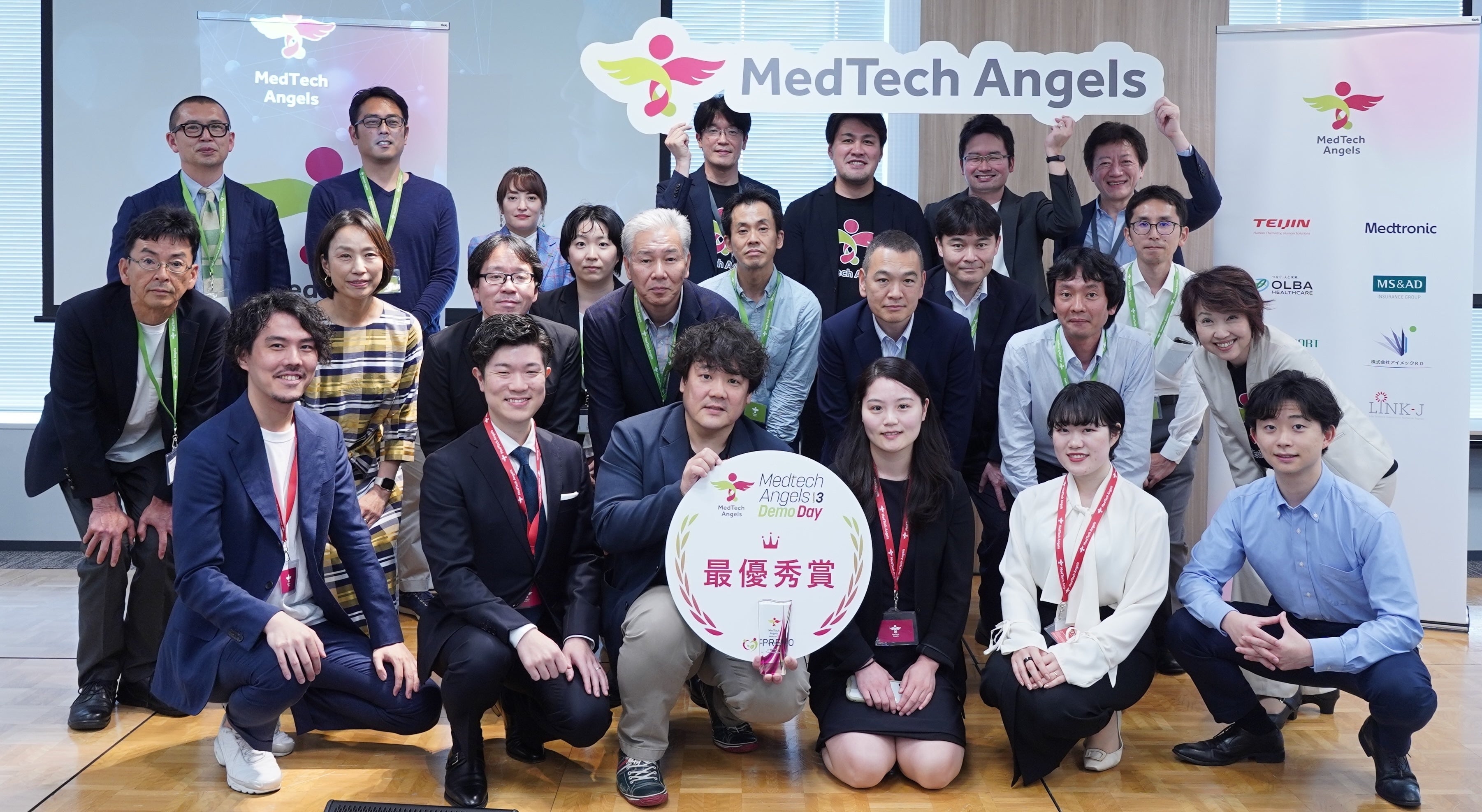 (写真前列左から)UniMedical株式会社、株式会社Curelity、株式会社テクリコ、FairMed、株式会社asai、8ILLION