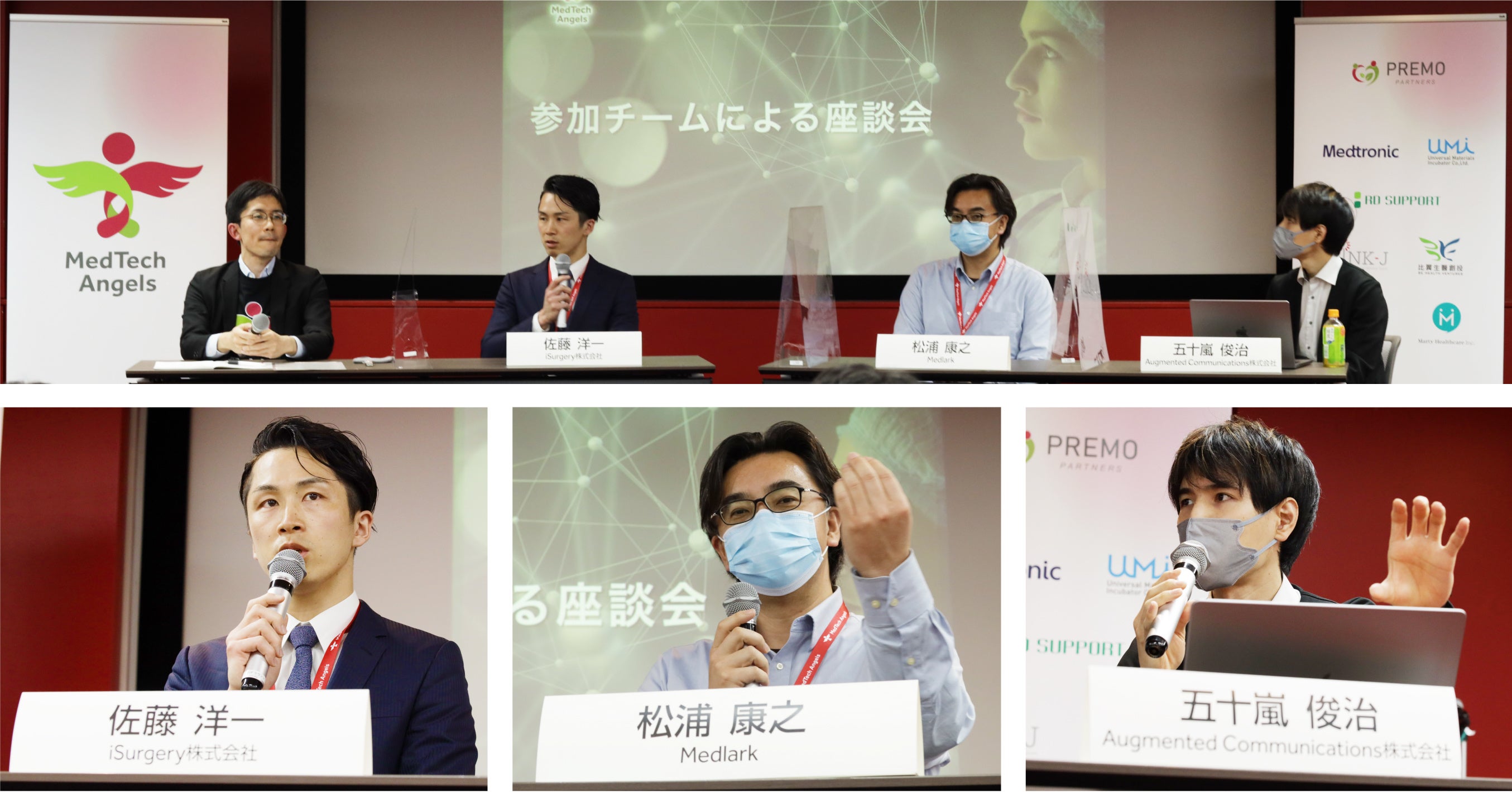 最優秀賞は、骨粗鬆症のスクリーニング用AIを開発する『iSurgery