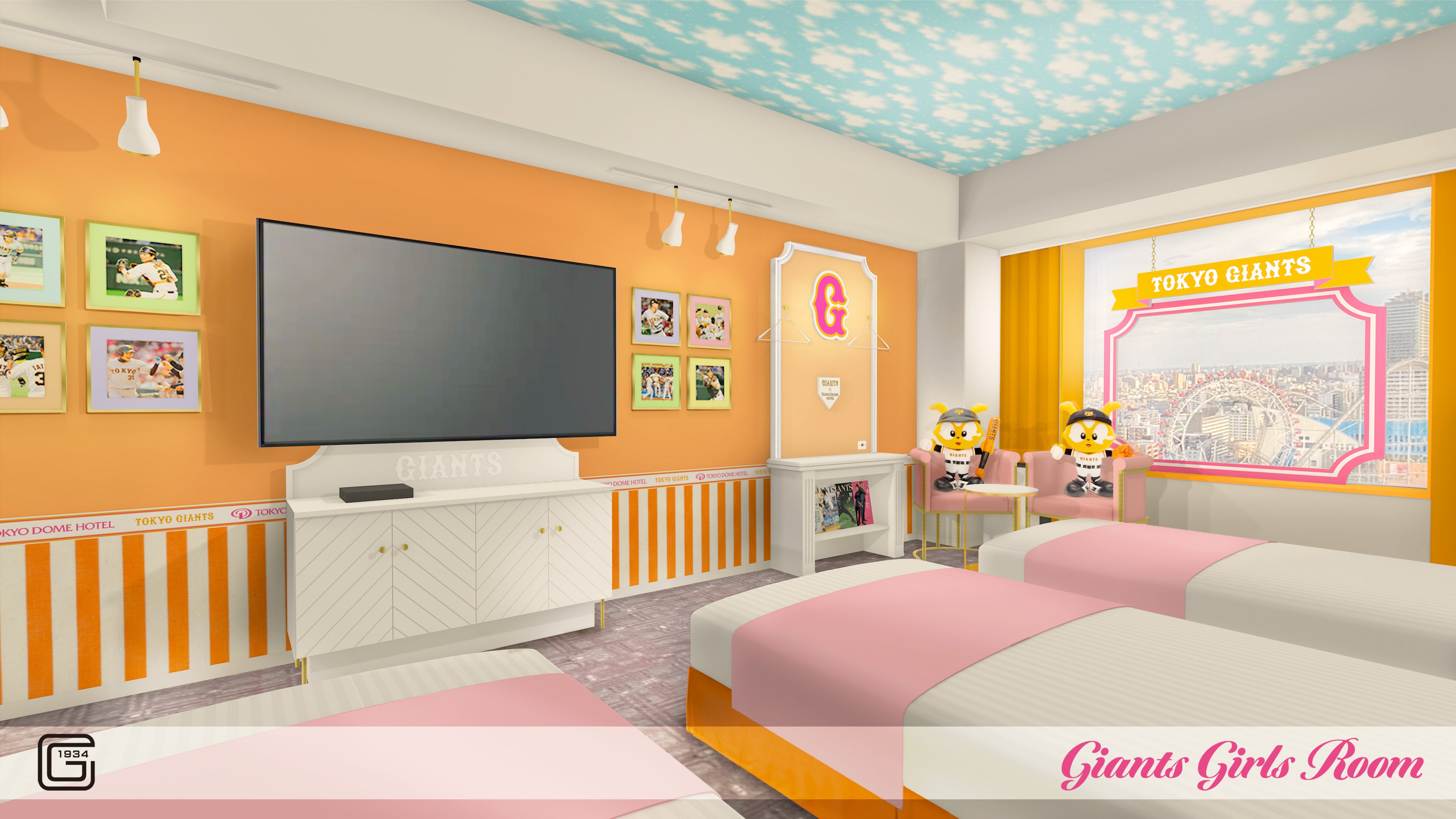 「GIANTS GIRLS ROOM」イメージパース