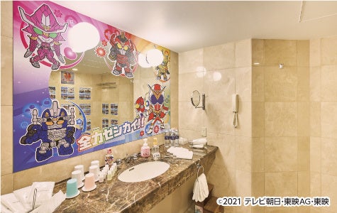 2021年度ヒーローコンセプトルーム 「機界戦隊ゼンカイジャールーム」バスルームイメージ
