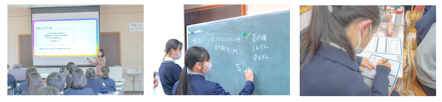 実証授業の様子