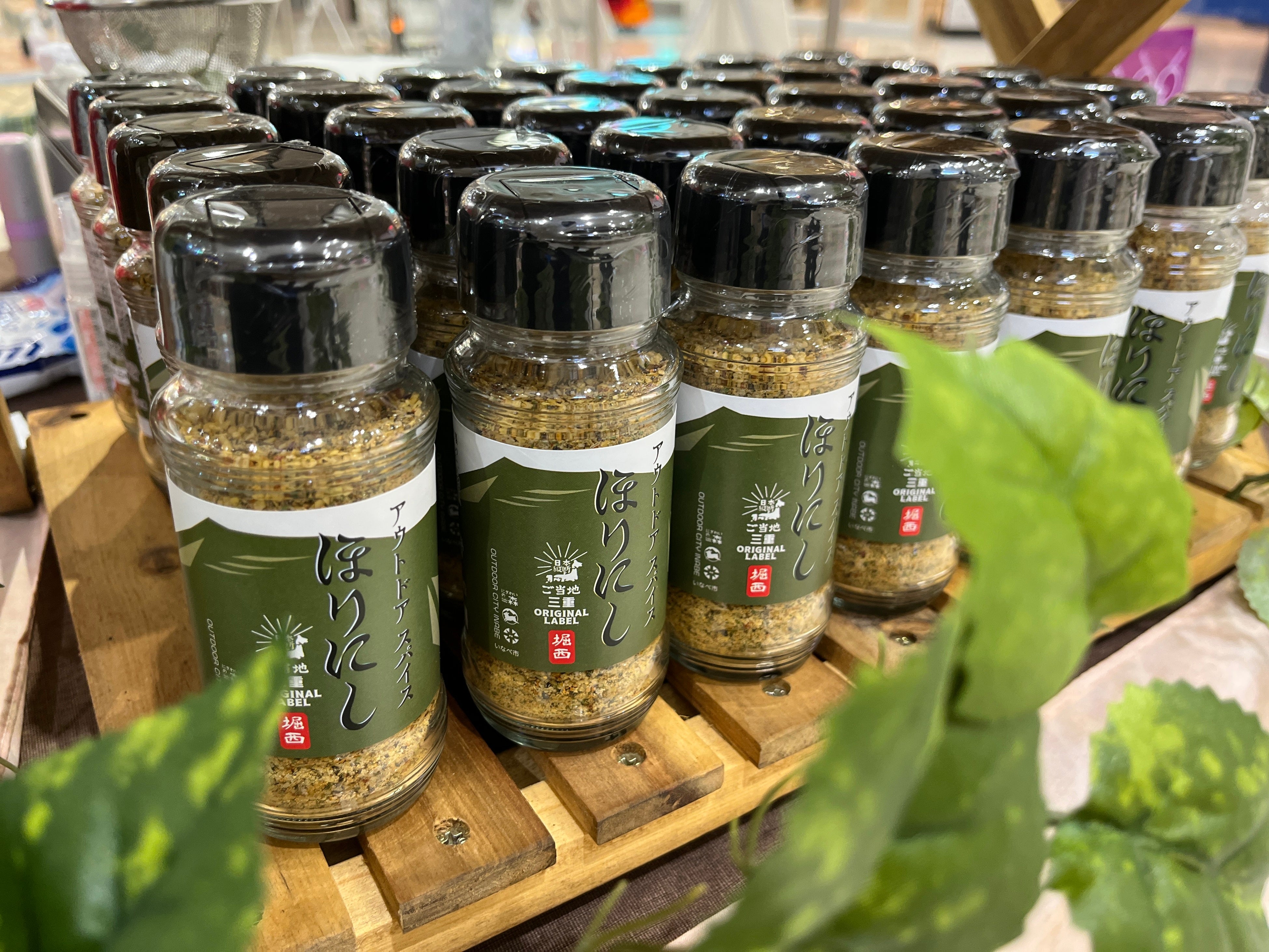 鈴鹿山脈の1つ藤原岳をモチーフにしたラベル