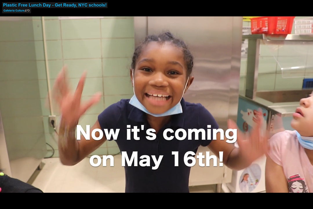 5月16日に行われるニューヨーク市での「PLASTIC FREE LUNCH」の告知ビデオ