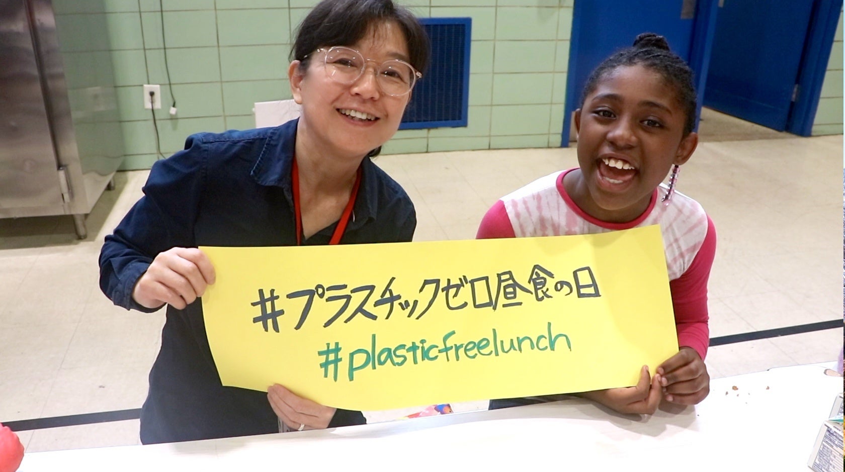 Atsuko Satake (Cafeteria Culture) and PS15 students, co-director and producer of