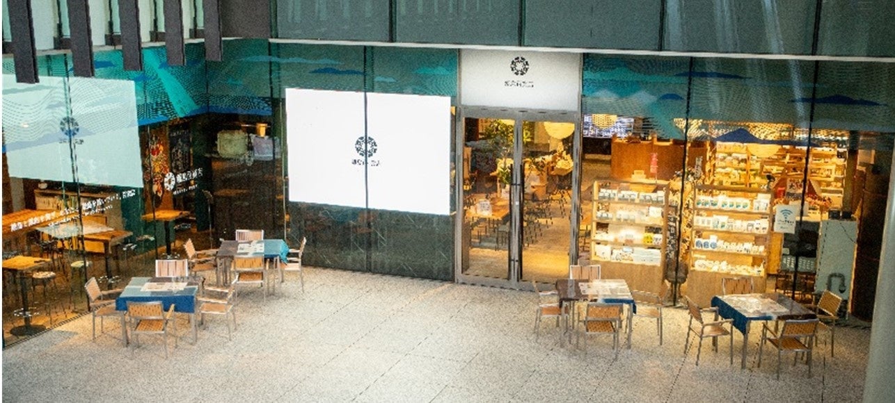 ［離島百貨店］東京都中央区日本橋室町2-4-3 YUITO日本橋室町野村ビルB1F