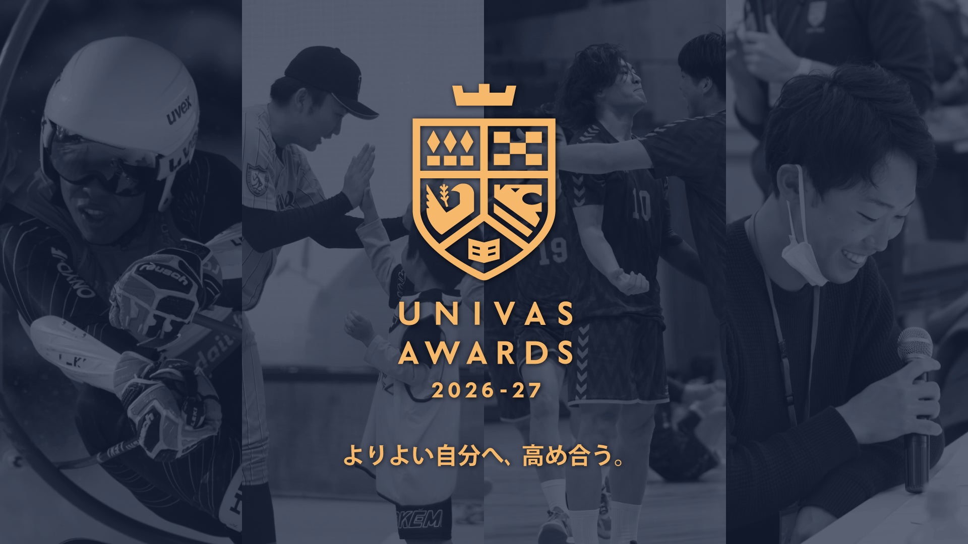 MUFGスタジアム(国立競技場)開催試合における3万人招待キャンペーン実施のお知らせ