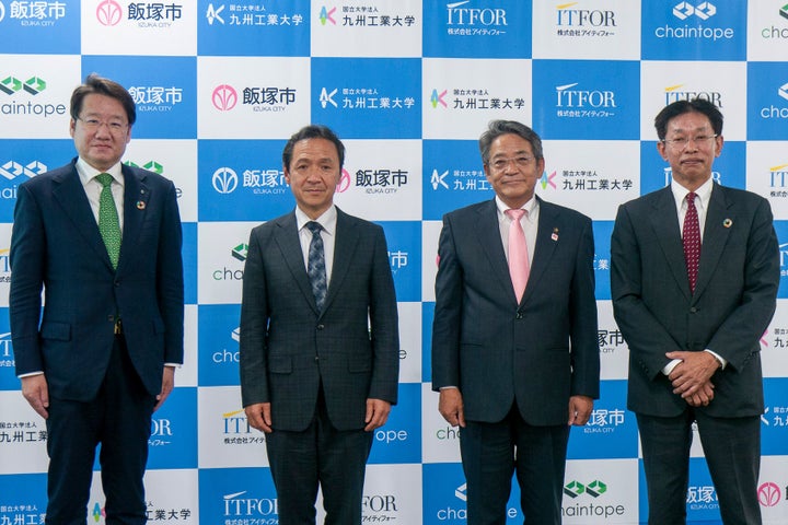 左から、chaintope 正田社長、九州工業大学 三谷学長、 飯塚市 片峯市長、アイティフォー 佐藤社長