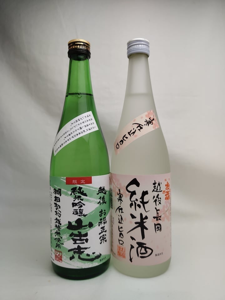 お福酒造の日本酒です。