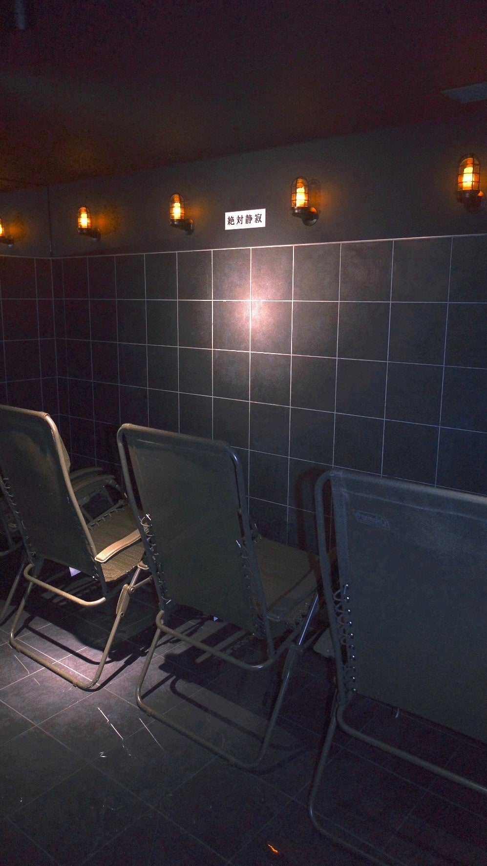 しあがるーむ（ととのいスペース）の写真です。