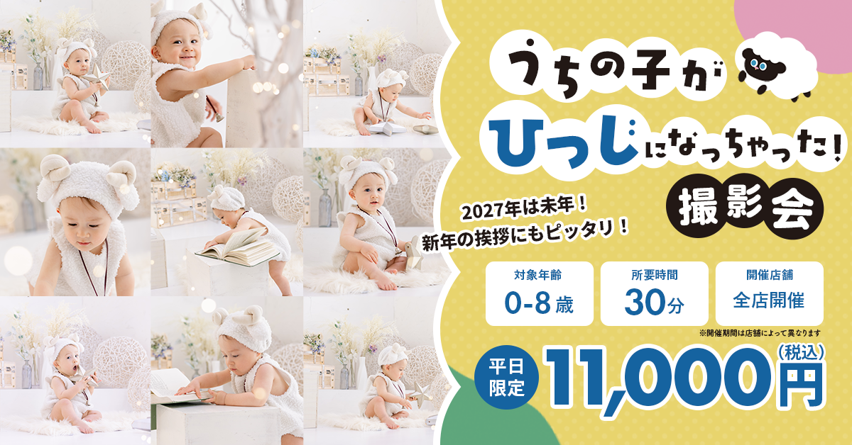 半透明素材で本体カラーが見える!チェキを可愛く持ち運びながらスムーズに撮影ができるinstax mini 13/instax mini 12専用のカメラケースを新発売
