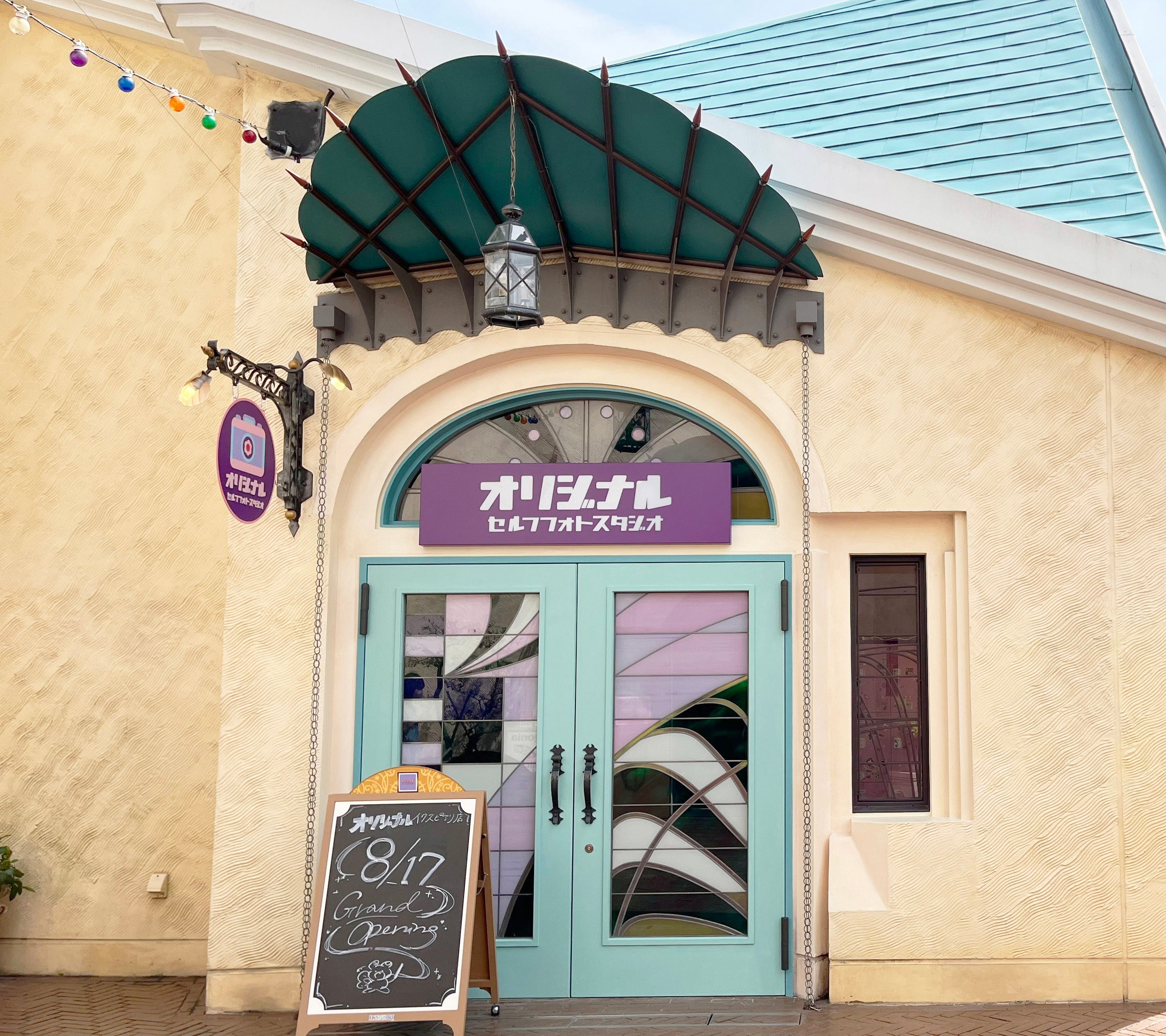 セルフ写真館Original_イクスピアリ店オープン_2