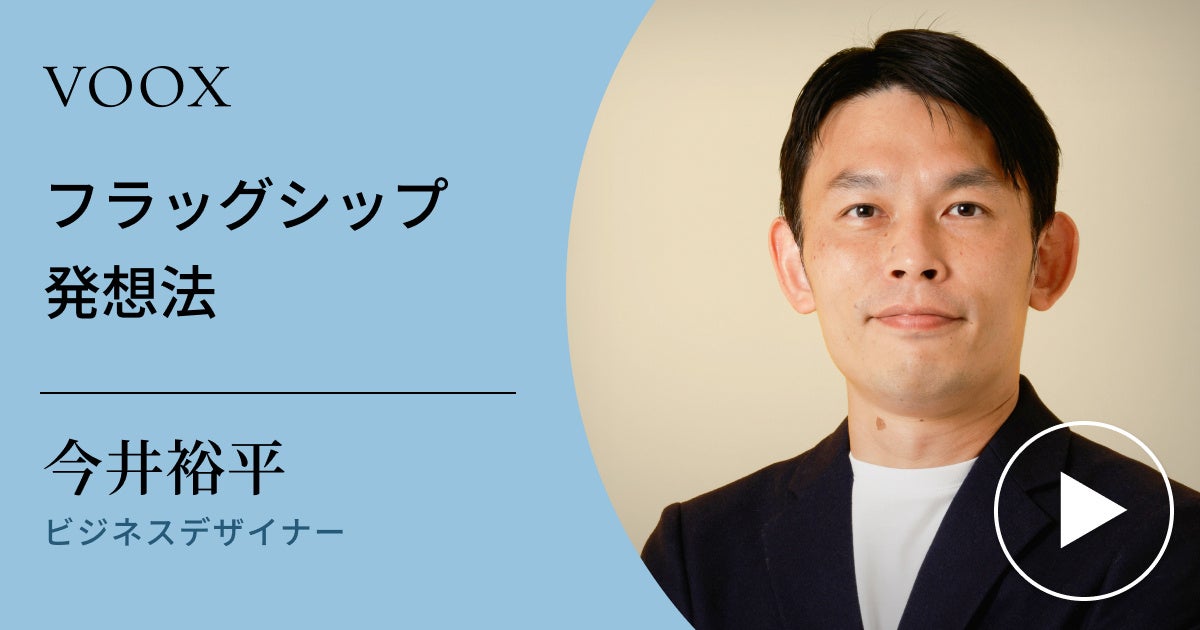 一発逆転のニュービジネス―非常時の日本経済だから、こうして儲けよう 知っておきたい経済ニュース1週間 7/26（土）最低賃金引き上げ額