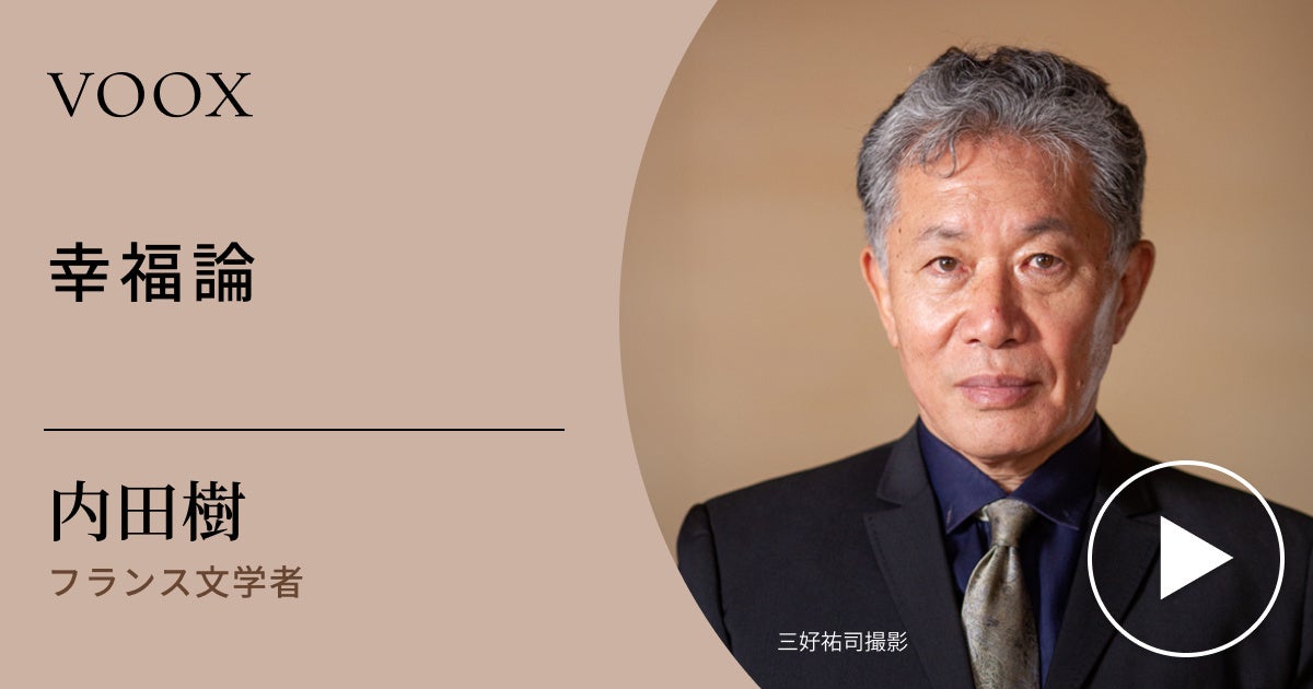 【古書】幸福の追求ー現代生活のための哲学ー 現代教養文庫158 マッキーヴァー 幸福の追求―現代生活のための哲学 (1957年) (現代教養文庫