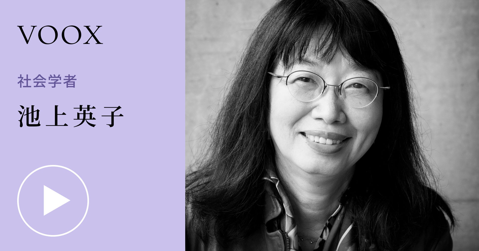 自閉症も個性。新感覚のオーディオブックアプリVOOXが「知性の多様性とは」シリーズを本日公開