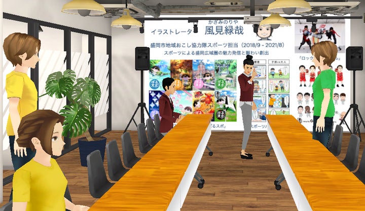 『新しい生き方』を学ぶメタバース授業で、メタジョブ!のスタッフが【司会や外部講師】として協力 | Moon Creative Lab Inc ...