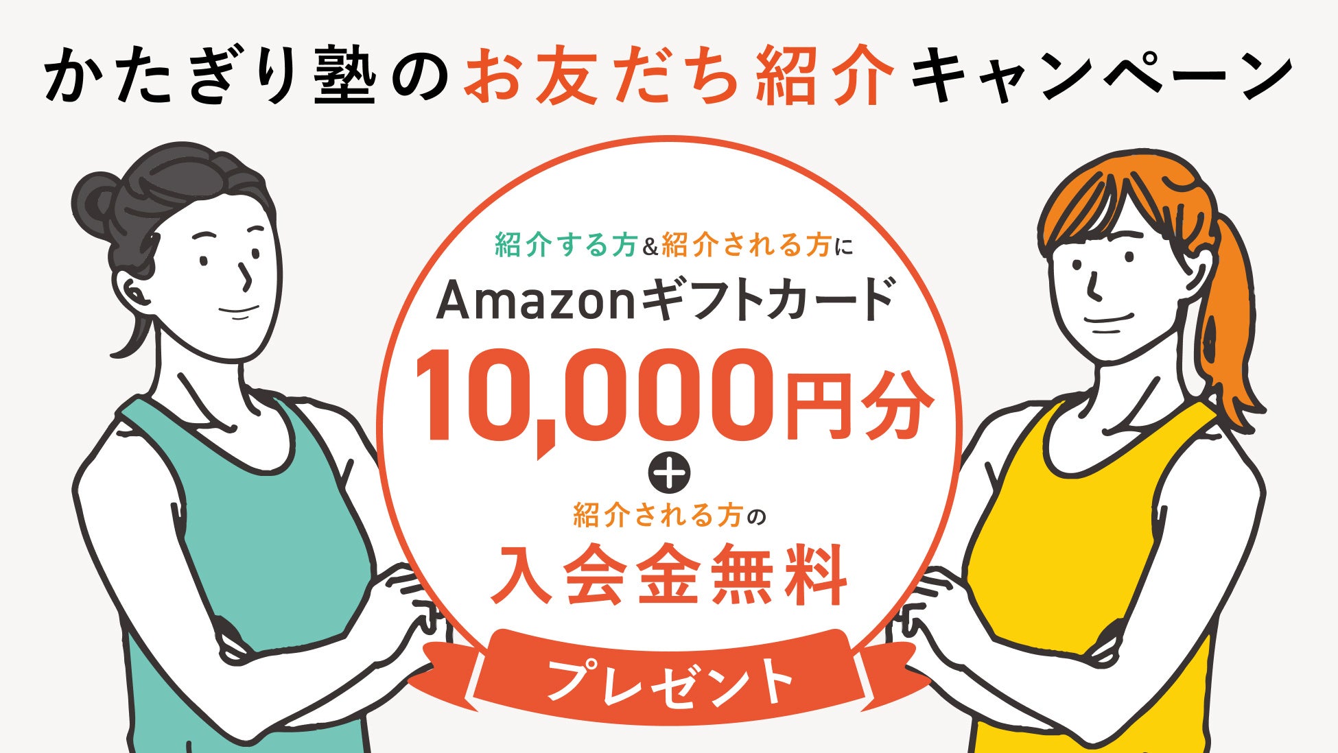 iPS細胞・新薬開発の第一人者、京都大学・中島貴子教授との対談を11月14日しいきアルゲリッチハウスで開催
