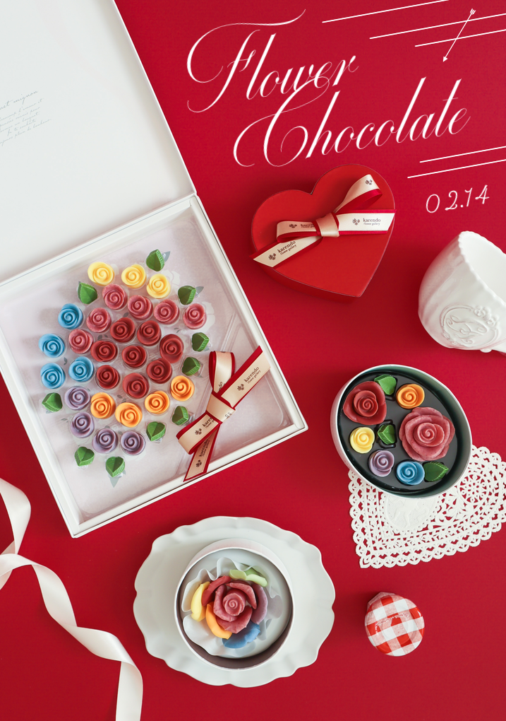 カラフルなフラワーチョコレート