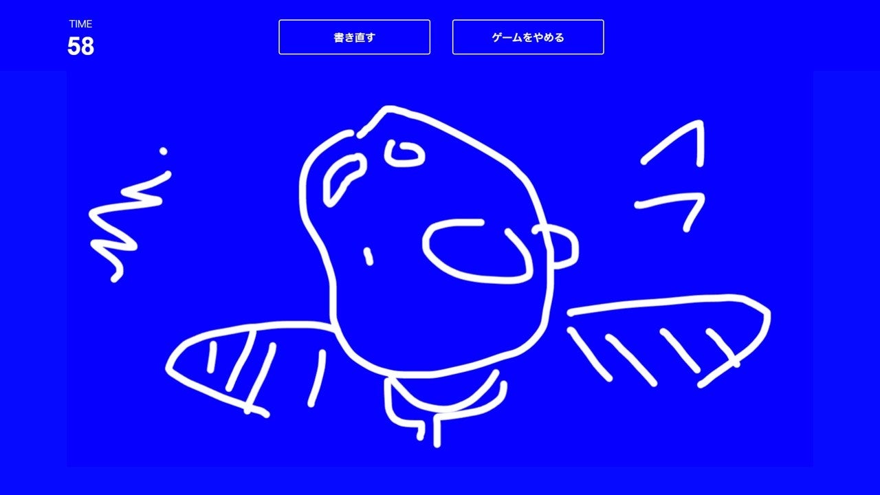 ナッパ（ドラゴンボール）