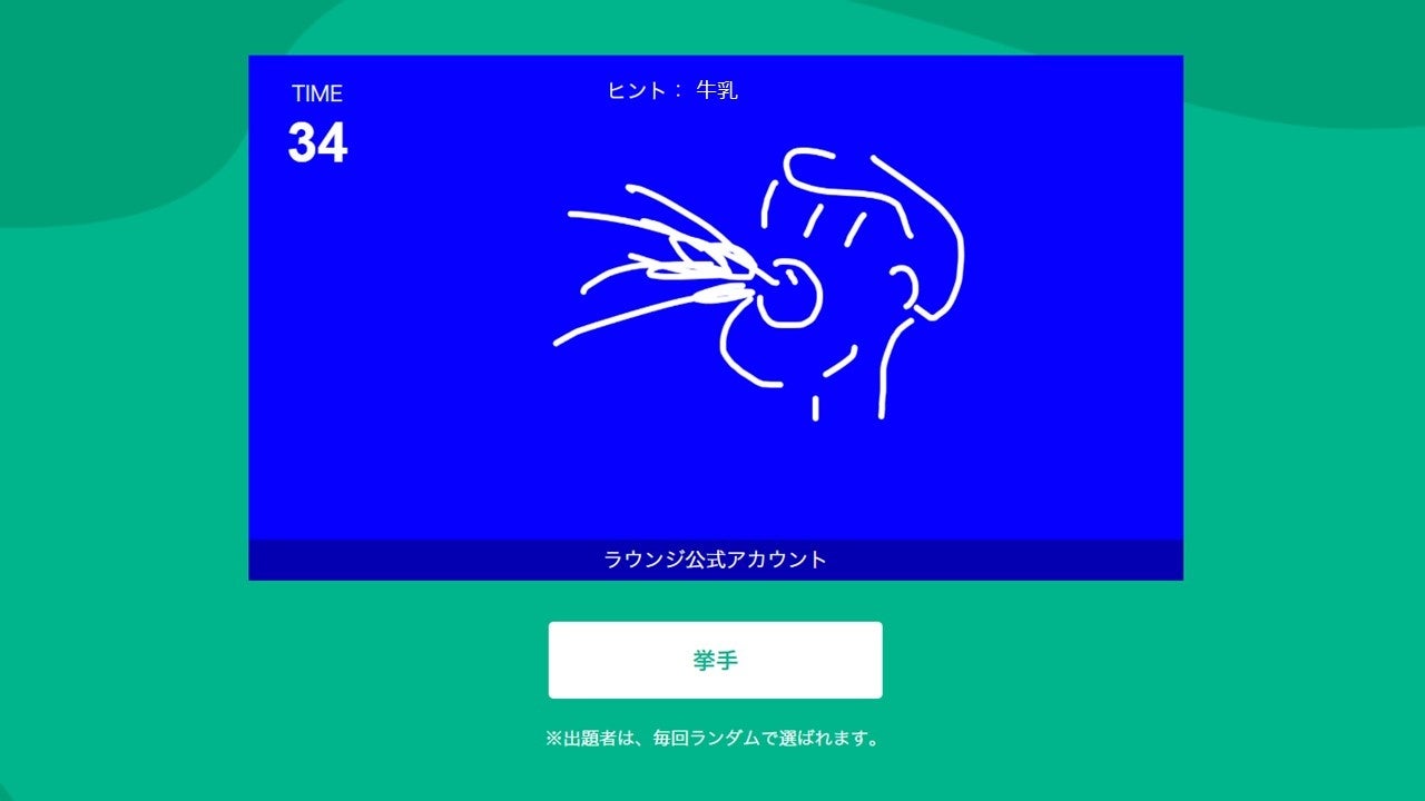 何の絵を描いているでしょうか？