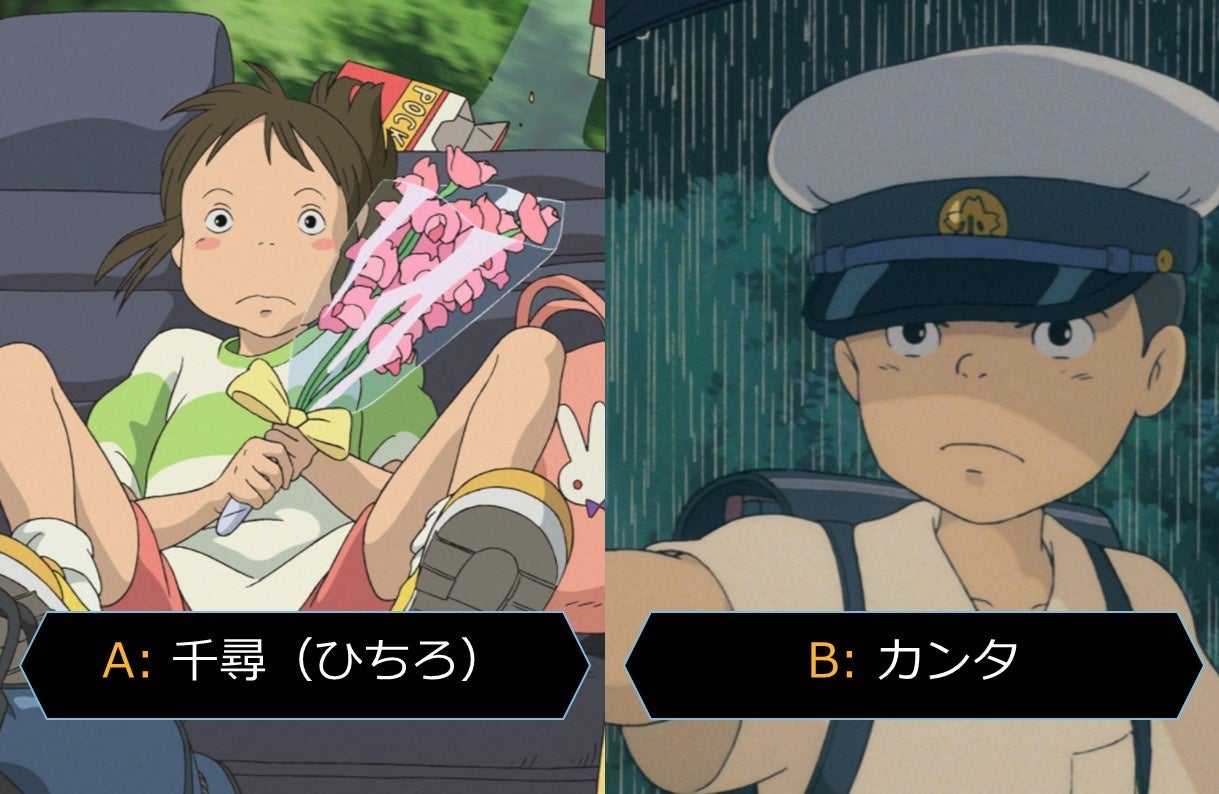 年上はどっち？