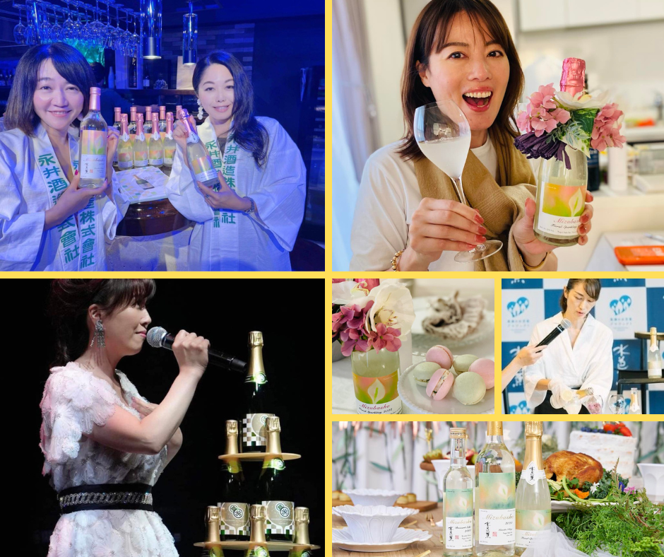 ▲ミューズとの様々なコラボレーション