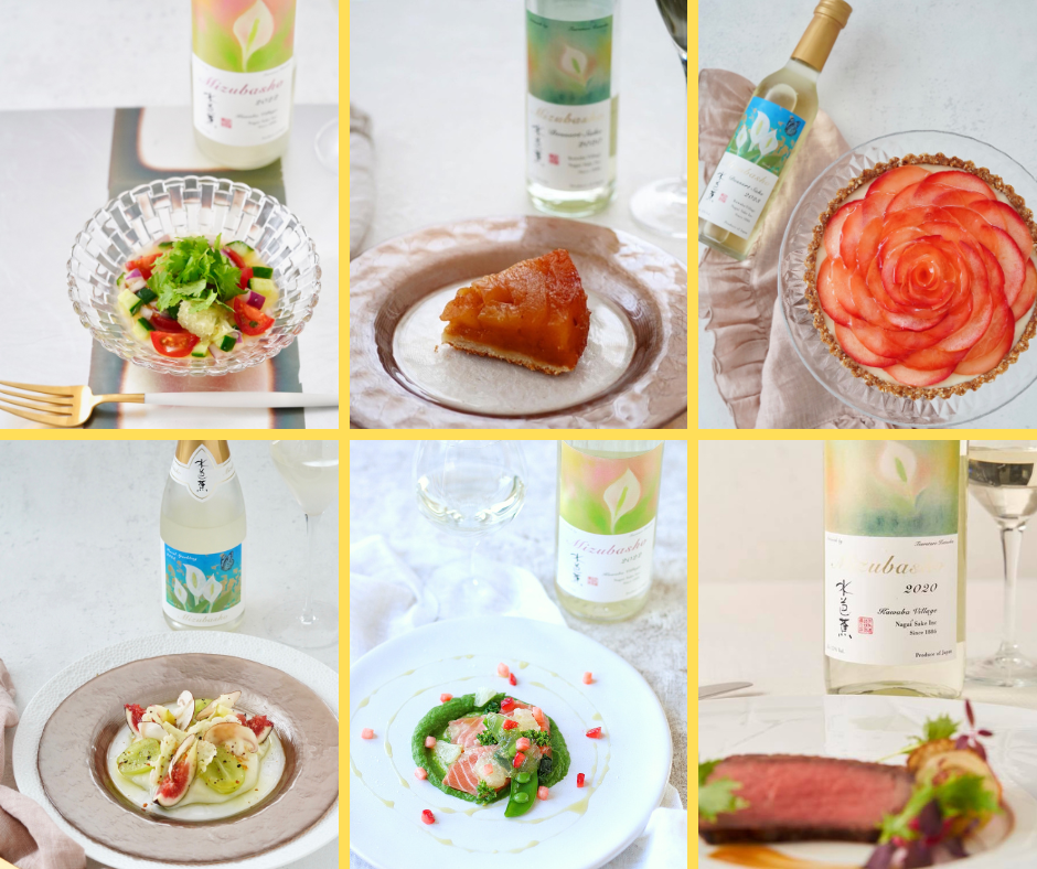 ▲MIZUBASHO Artist Seriesペアリングレシピ開発