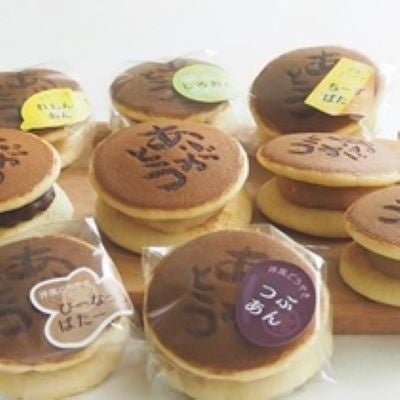 ありがとうどらやき