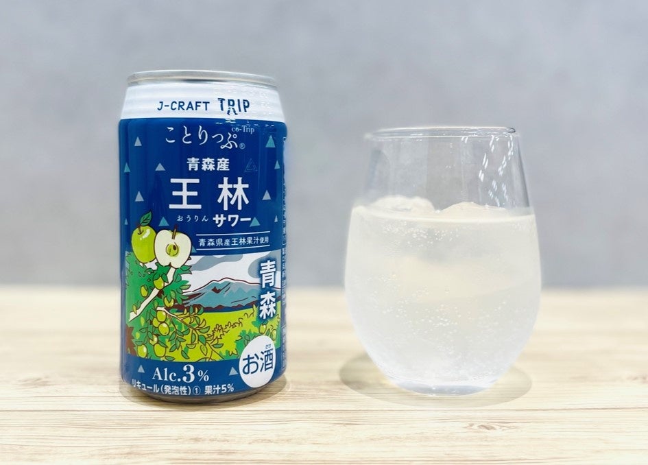 人気旅行ガイドブック「ことりっぷ」コラボ第一弾 地域とあなたを結ぶ