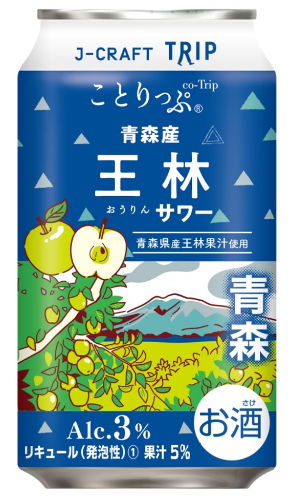 人気旅行ガイドブック「ことりっぷ」コラボ第一弾 地域とあなたを結ぶ