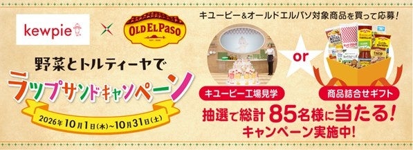【9/18新発売】鹿児島県枕崎の職人が丁寧に仕上げた、甘辛仕立ての”かつおの角煮”ご飯がすすむ味わいで、毎日の食卓におすすめ!