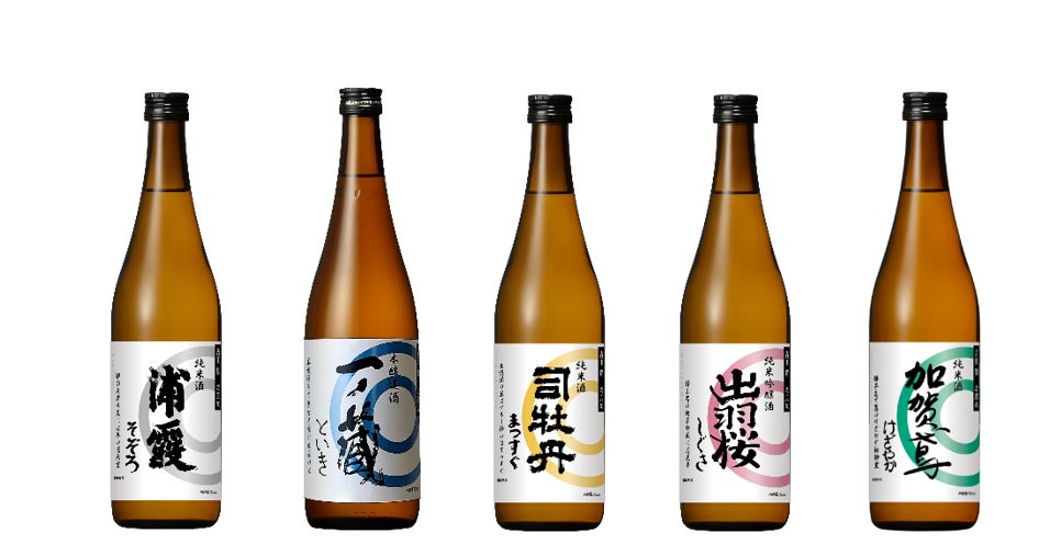 全国の松屋・松のやでオリジナルグッズがもらえる♪さらにSNSでも賞品が当たるキャンペーンを実施! 松屋・松のや×「すみっコぐらし」のコラボ企画が開催決定