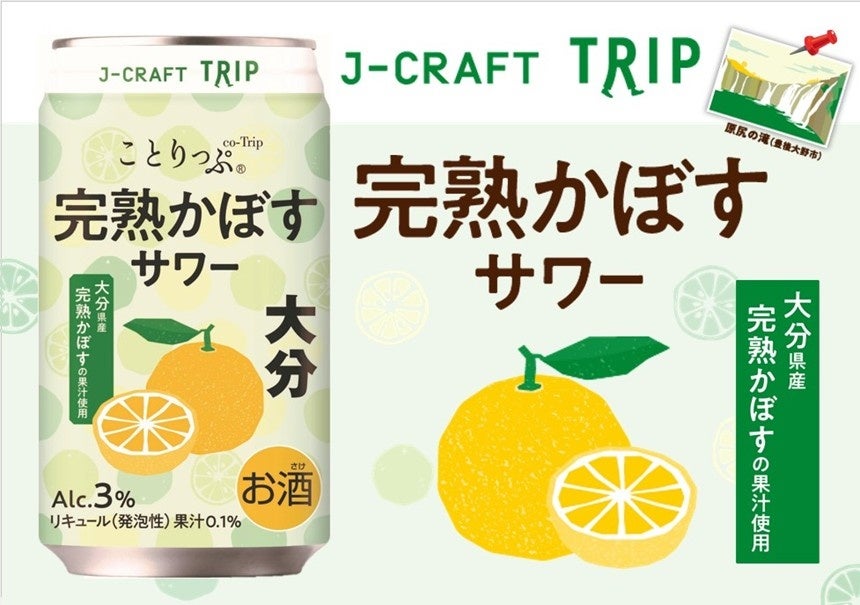 【nana’s green tea】抹茶を使用した商品の価格改定のお知らせ