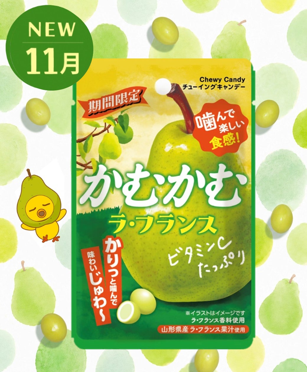 この季節に楽しみたい、ちょっと贅沢な鍋時間