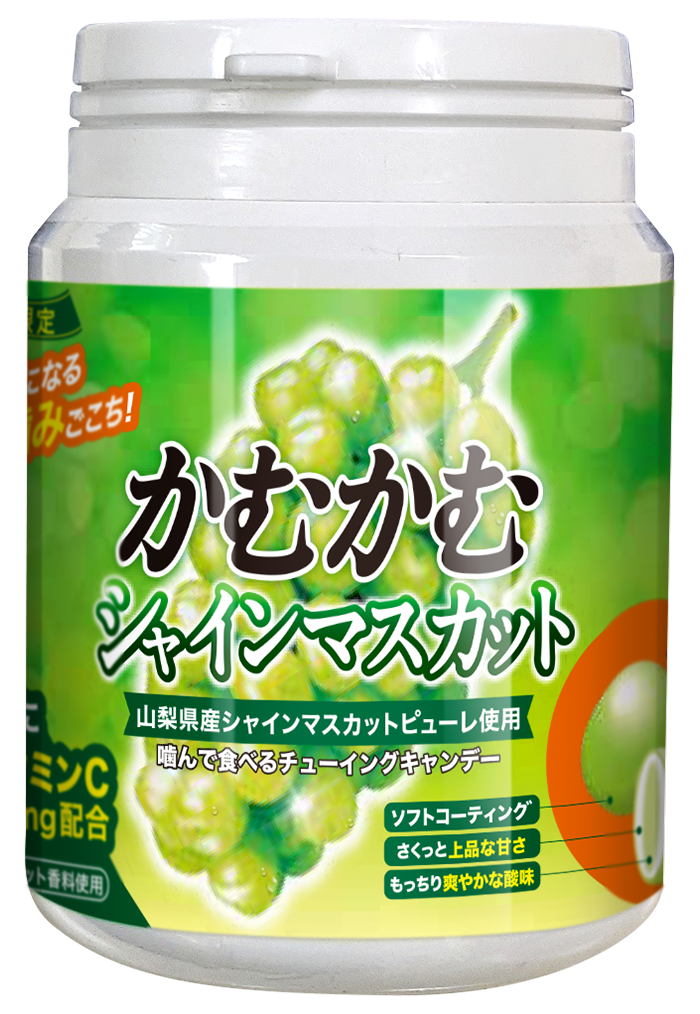 20周年記念フレーバー登場!!かむかむシリーズ「シャインマスカット味」を新発売!|三菱食品株式会社のプレスリリース 20周年記念フレーバー登場!!かむかむシリーズ「シャインマスカット味」を新発売!|三菱食品株式会社のプレスリリース