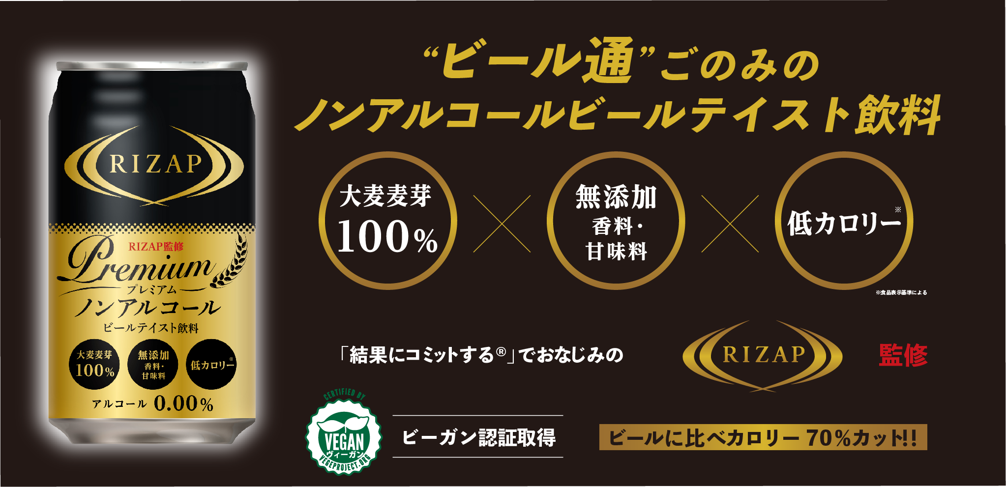 【未開封】RIZAP　ライザップ　サプリ7種セット RIZAP SUPPLEMENT(並び順：価格が高い) | ライザップ公式通販